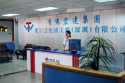 深圳市宏偉達(dá)機(jī)械工程有限公司